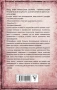 Тройная мудрость