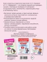 10000 заданий и упражнений. 4 класс. Русский язык, Математика, Окружающий мир, Английский язык