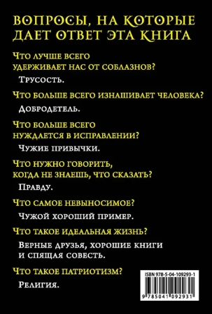 Никогда не спорьте с идиотами!
