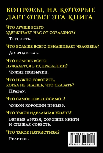 Никогда не спорьте с идиотами!