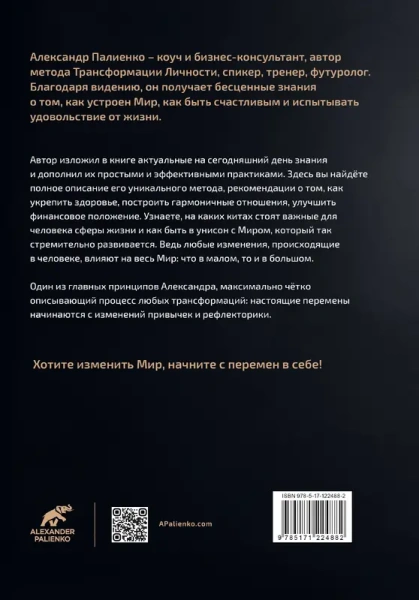 Жизнь в удовольствие