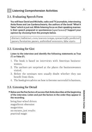 Английский язык. Слушаем и понимаем английскую речь на продвинутом этапе обучения