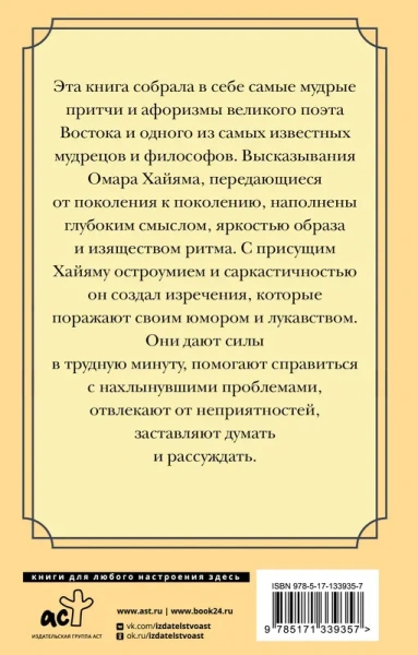 Великие цитаты и афоризмы