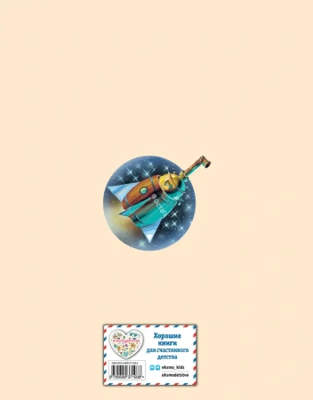 Денискины рассказы (ил. В. Канивца)