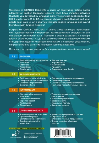 Alice`s Adventures in Wonderland. A2