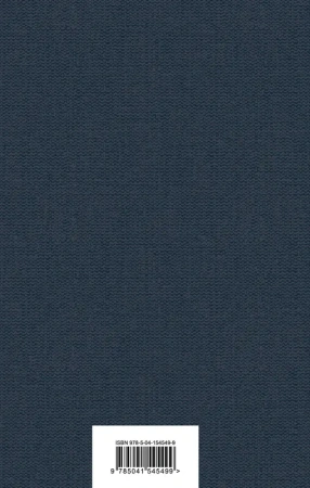 Одиссея