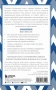 Этикет для современных мужчин. Главные правила хороших манер на все случаи жизни (новое оформление)