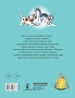 Стихи и сказки для самых маленьких. Рисунки В. Сутеева